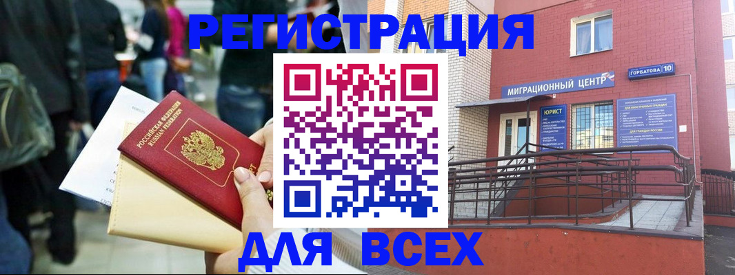 пропишу в квартире в Кодинске