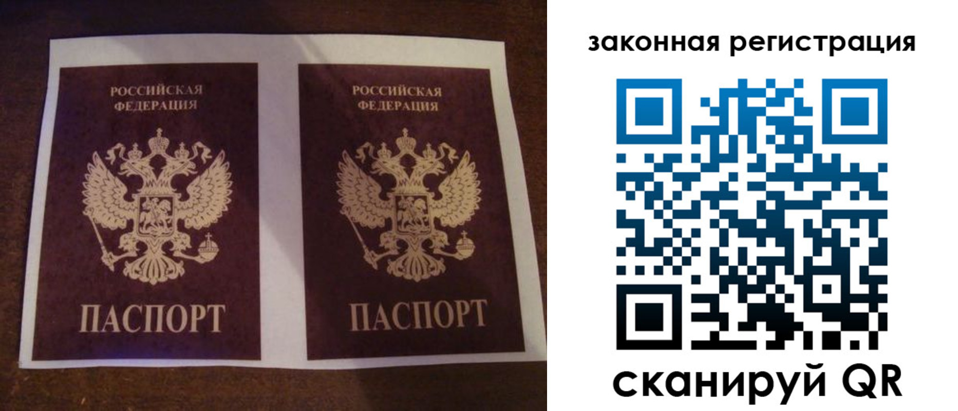 прописка иностранных граждан в Кодинске