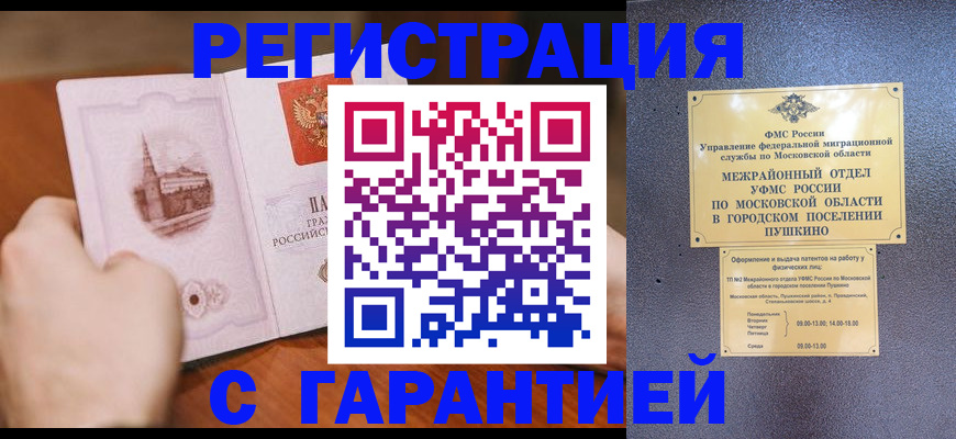 найти адрес прописки в Кодинске